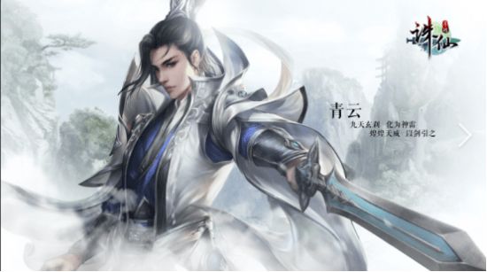 南宫NG28-诛仙2手游辅助主线升级攻略鸟人助手快速升级