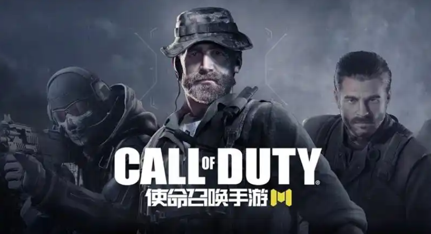 南宫NG28-使命召唤手游官网版